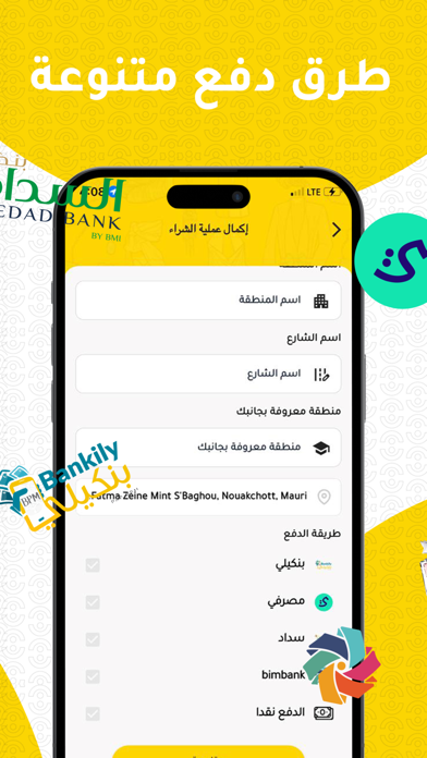 Nezilou Screenshot