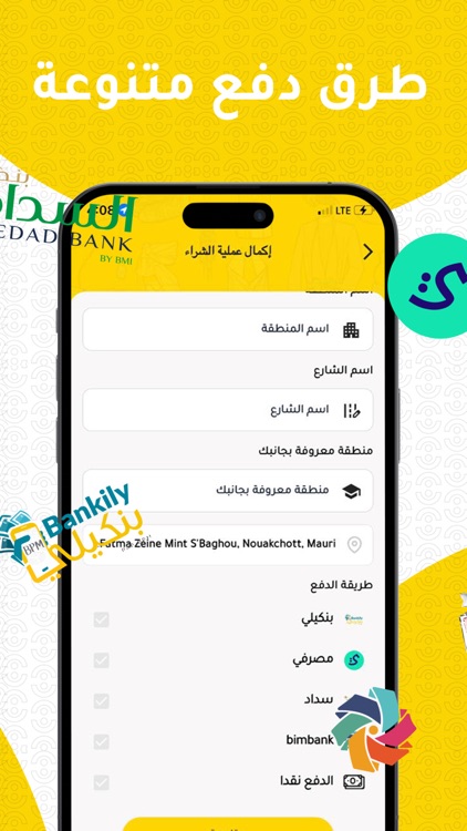 Nezilou screenshot-4