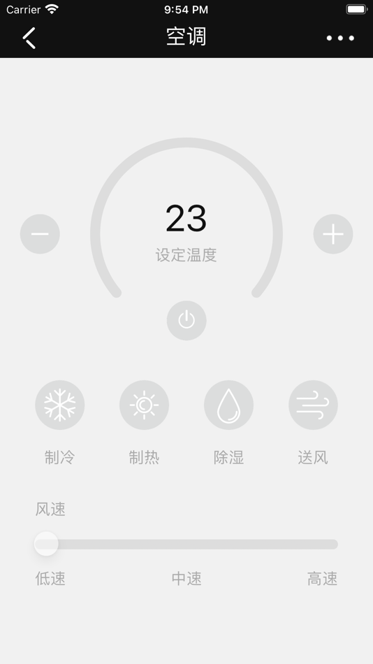 #1. 无限智慧家 (iOS) 来自: 洁吉 张