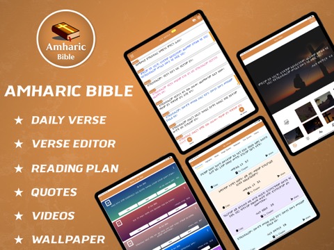 Amharic Bible - offlineのおすすめ画像1