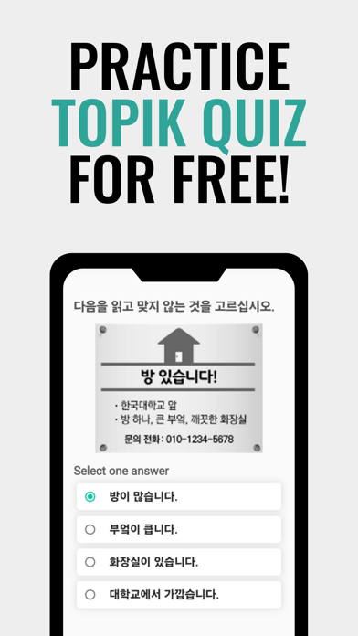Vocado-Learning Korean, Speak Screenshot