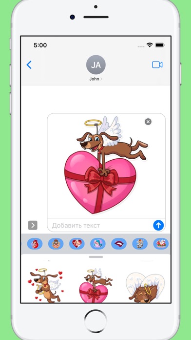 Cupidon Dog Stickers Screenshot