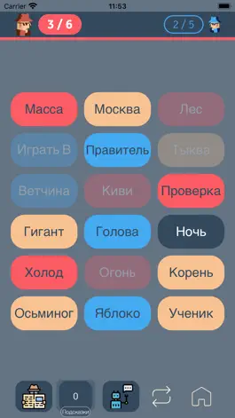 Game screenshot CodeNames Game hack