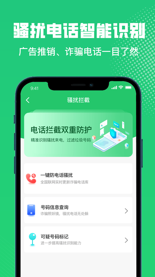 #3. 手机文件瘦身 (iOS) بواسطة: 明英 林