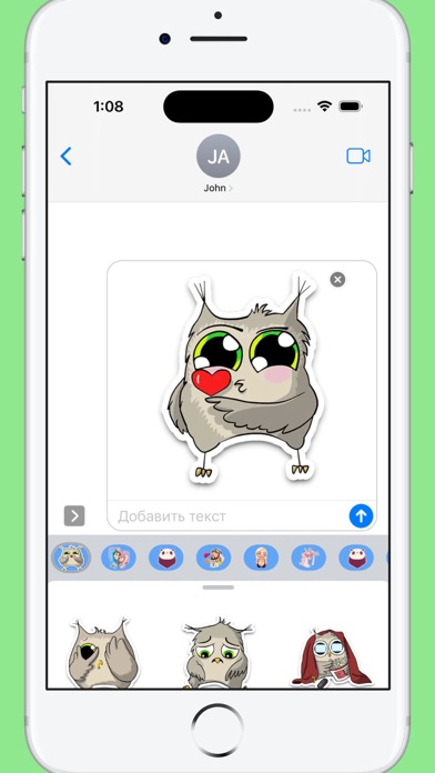 Nice Owl Stickers Screenshot