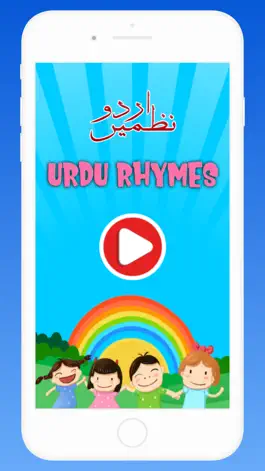 Game screenshot Urdu Nursery Rhymes and Poems mod apk