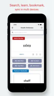 onedic dictionary translator iphone screenshot 2