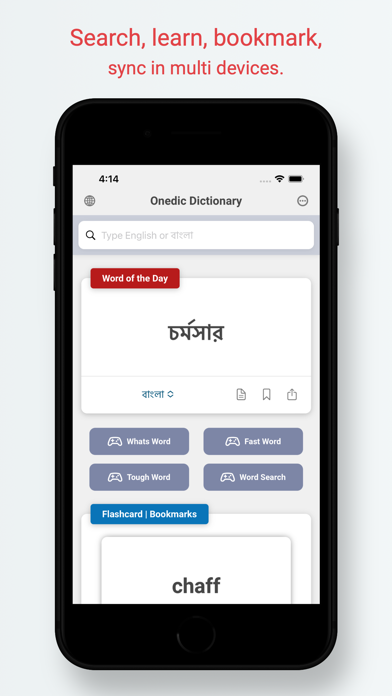 Onedic Dictionary Translator Screenshot