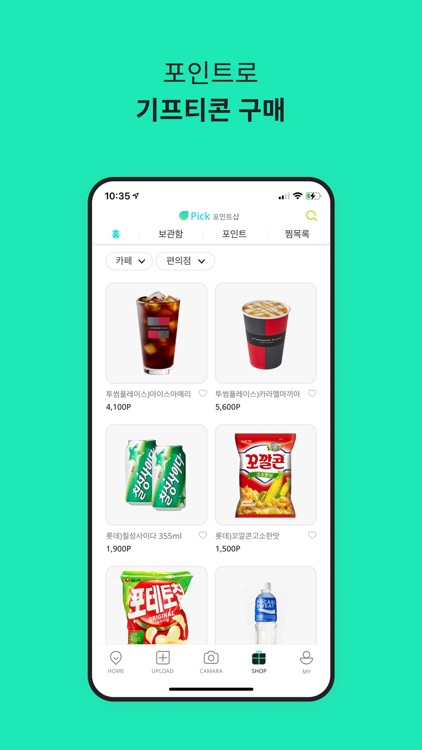 RoundPic - 360 camera screenshot-5