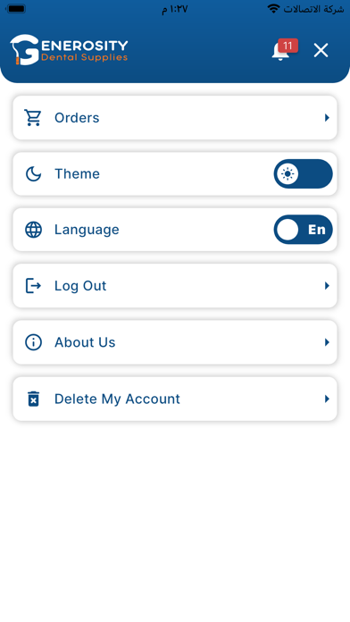 Generosity Dent Screenshot