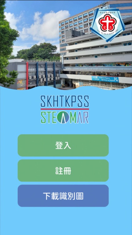 蔡功譜中學STEM電子課程