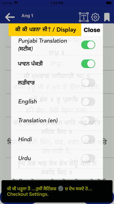 Dasam Granth Sahib Screenshot