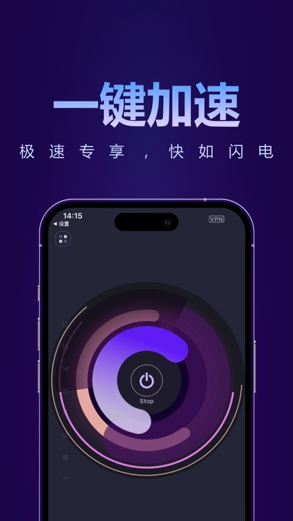 狂飙加速器 - 海外网络VPN专家