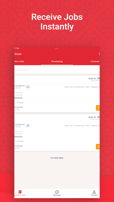 eMall Driver Screenshot