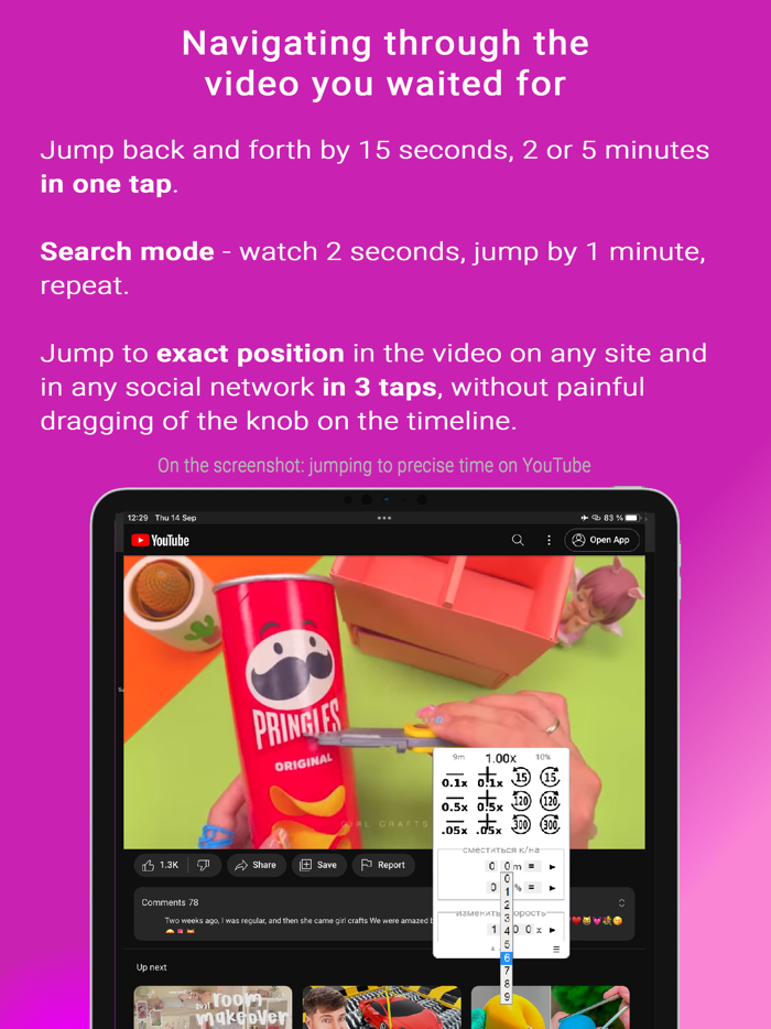 ClipGlider video speed control