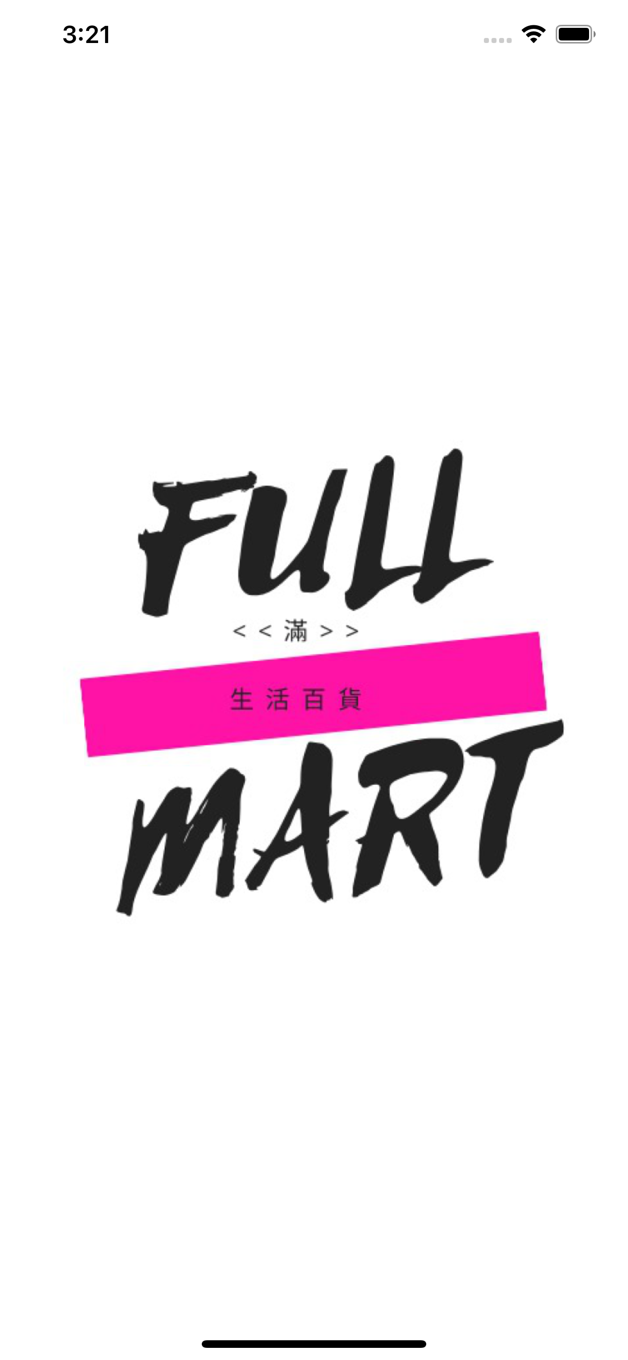 Full Mart