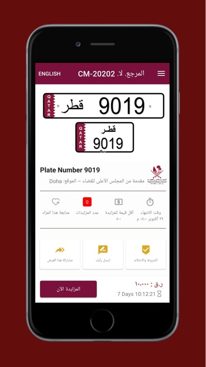 Court Mzadat | مزادات المحاكم