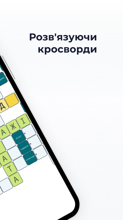 БезСуржику: Українська мова