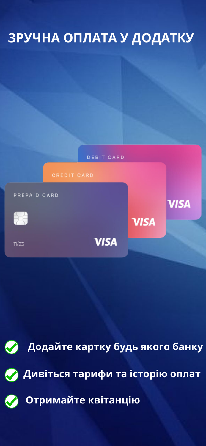 Zaporizhzhia Energo Info