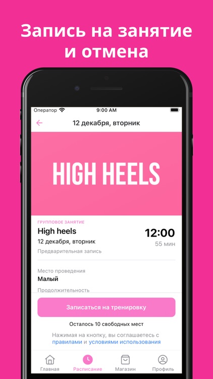 Good Girls screenshot-3