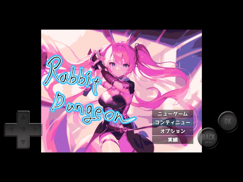 WWA風ダンジョン探索RPG【Rabbit Dungeon】 screenshot 5