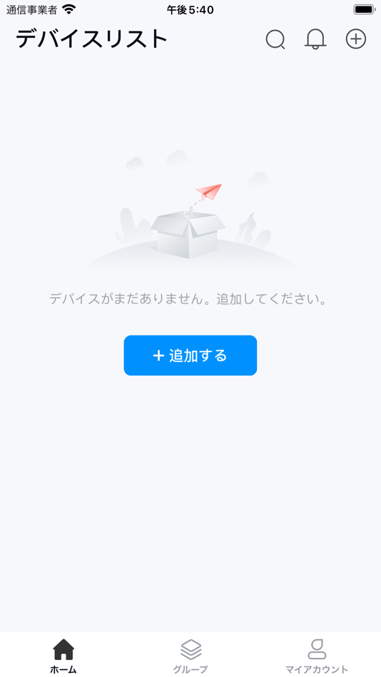#2. ASAGAO POWER (iOS) 由: Zhaoyan Intelligence(shenzhen)Co.,Ltd.