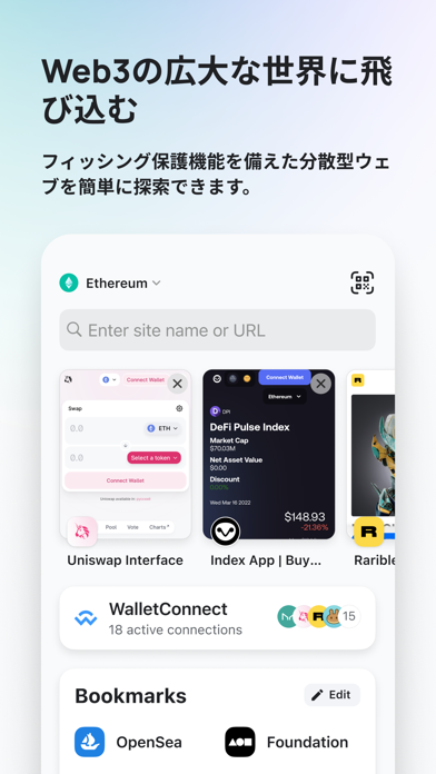 MEW crypto wallet: DeFi Web3のおすすめ画像4