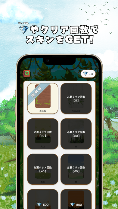 漢字の森 | 小学生漢字の読み方クイズゲームのおすすめ画像3