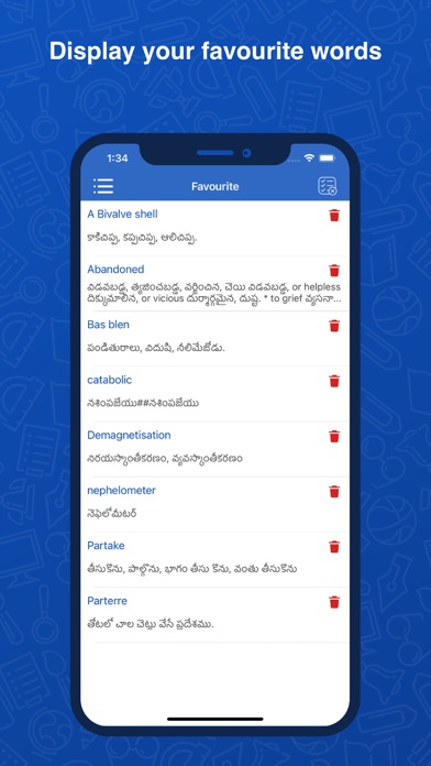Telugu Dictionary : Translator Screenshot
