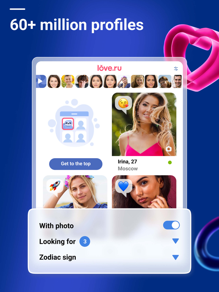 Love.ru - Dating Chat Meets