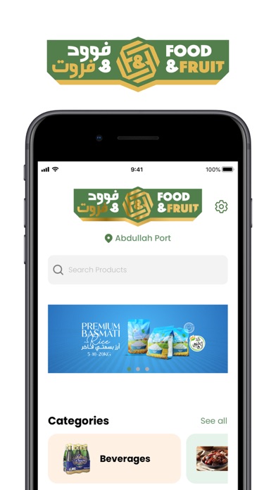 Screenshot 1 of Food & Fruits App