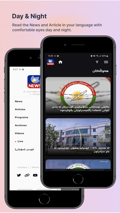 Screenshot #2 pour Kurdsat Tv