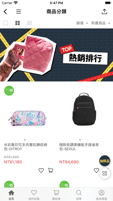 KIPLING TAIWAN Screenshot