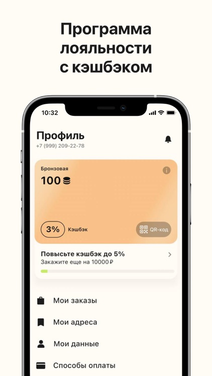 Азиаты: Доставка еды screenshot-5