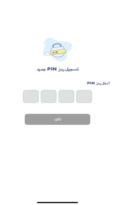 U-People Screenshot