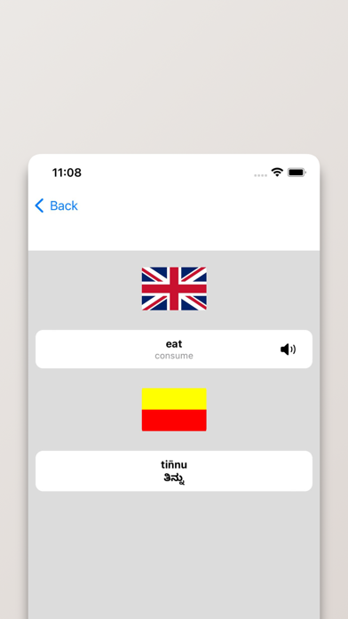 Kannada/English Dictionary Screenshot
