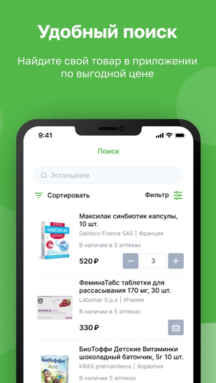 Аптекарь.рф