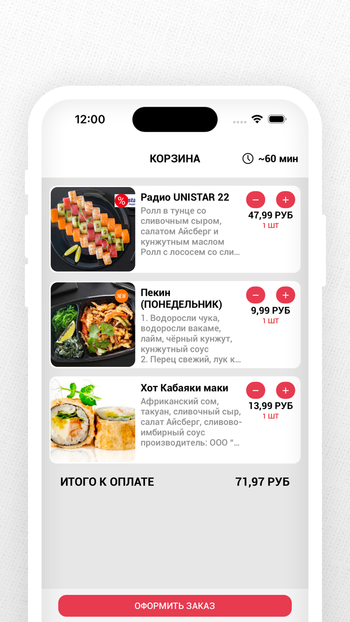 SUSHI HOUSE  Беларусь