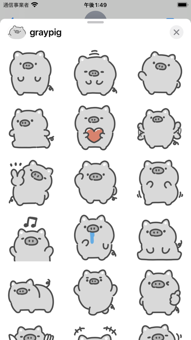 gray pig sticker Screenshot