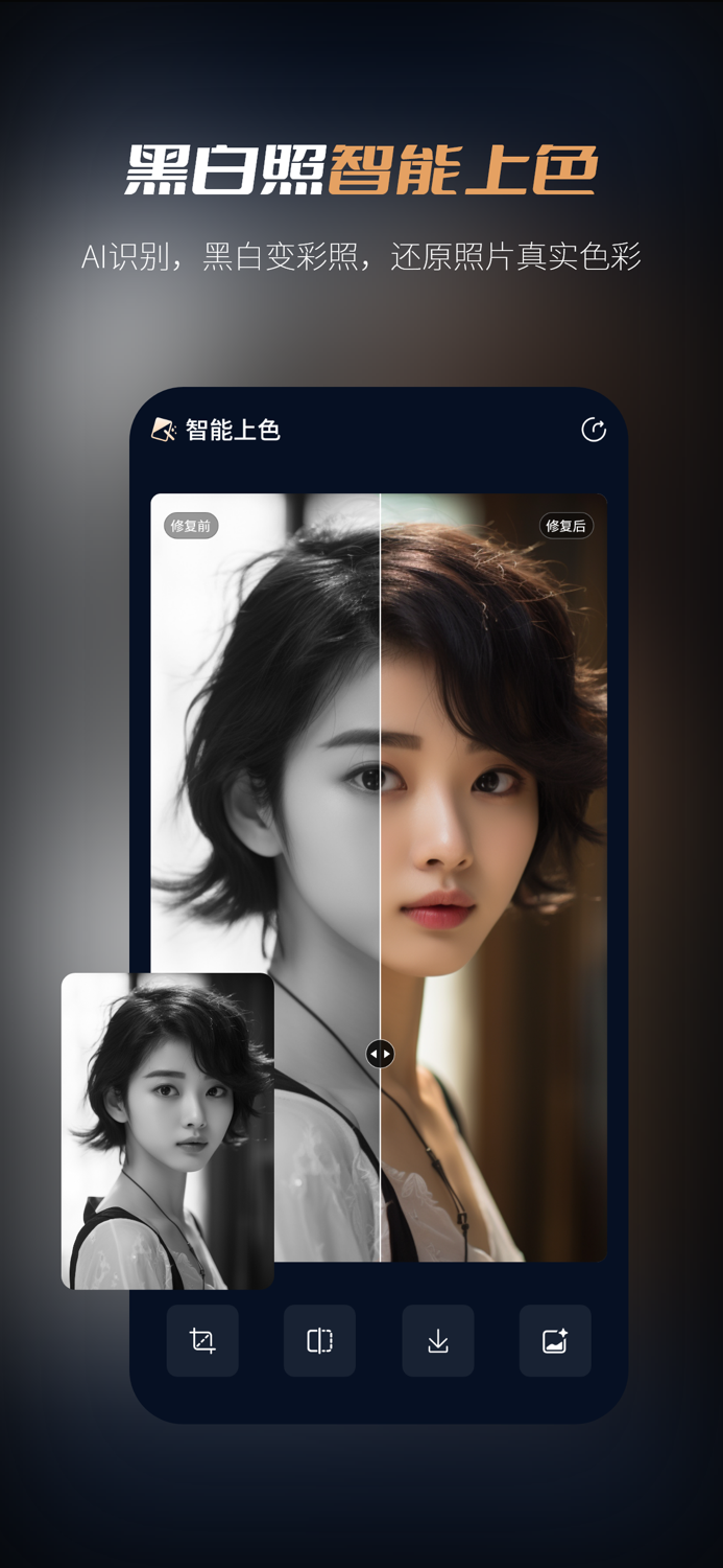 机器猫-AI聊天创作机器人
