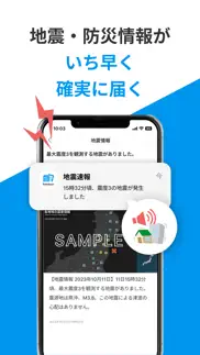 How to cancel & delete ライブドア 最新ニュースから人気ブログ、注目のまとめまで 4