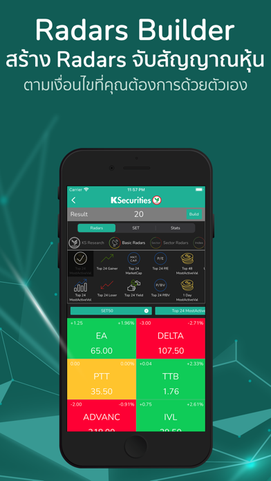 KS TRADE PLUS Screenshot