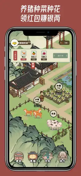 Game screenshot 猪猪田园世界 apk