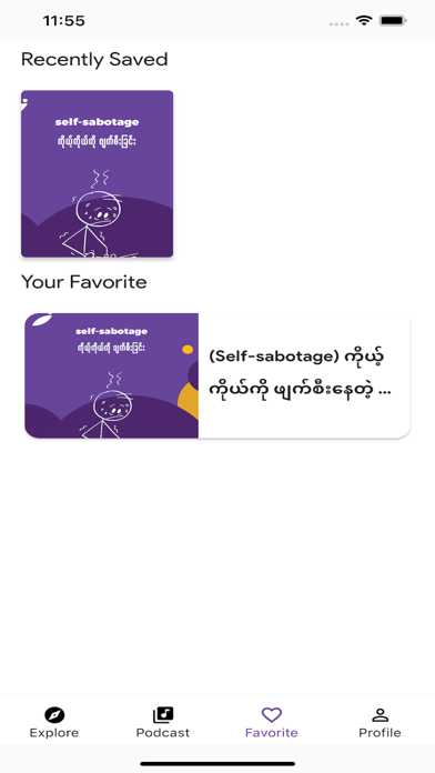 Mindmax Screenshot