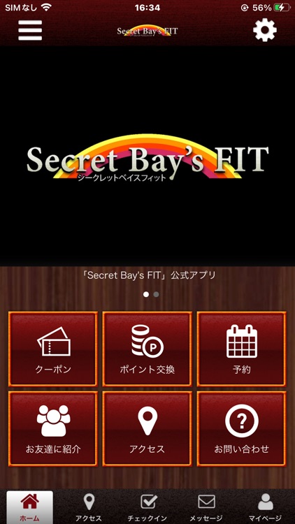 Secret Bay's FIT みなとみらい 公式アプリ