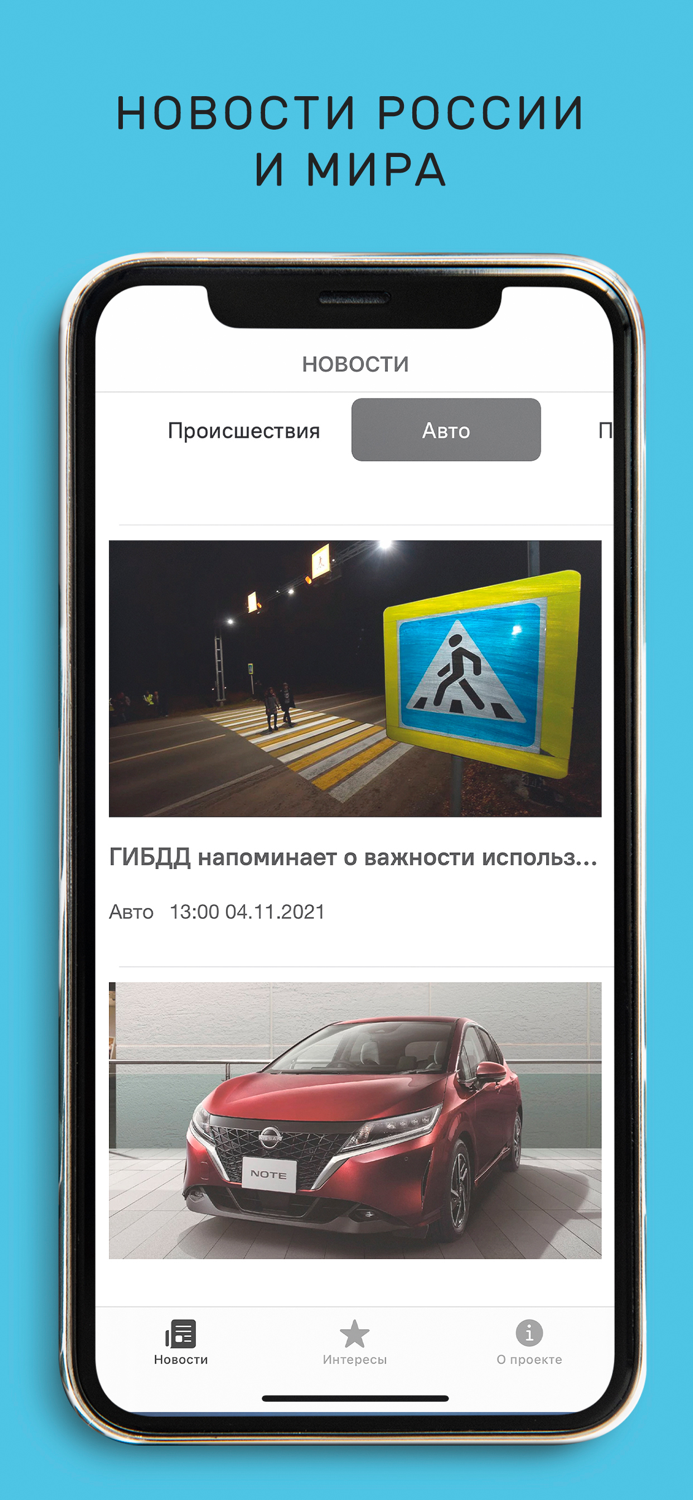 Центральная Служба Новостей