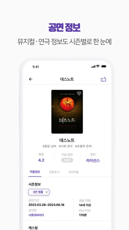 포도알 - podo.r screenshot-3