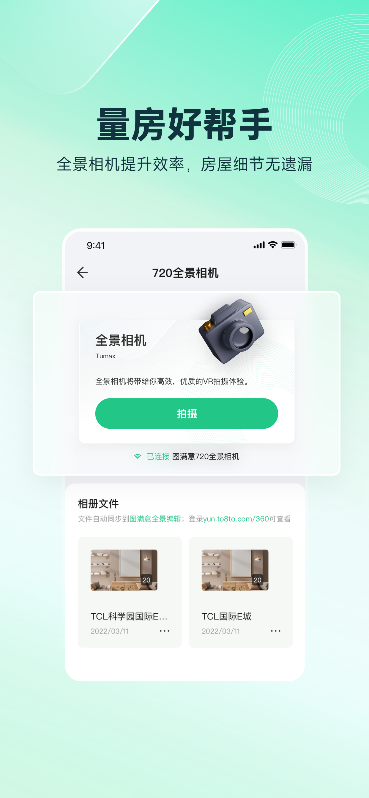 미세먼지 - 우리동네 추세