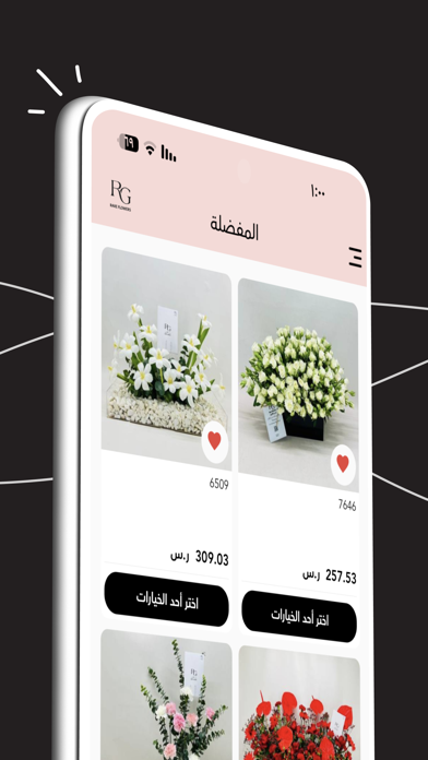 راير rare Screenshot