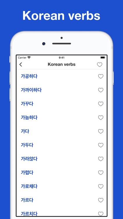 Korean etymology and origins screenshot-8